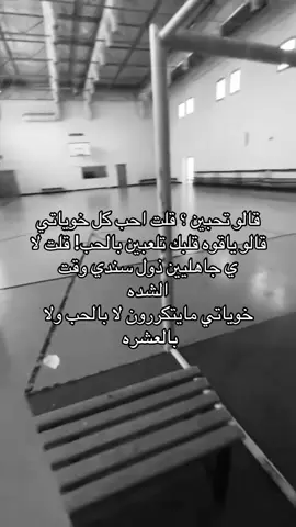 ما اتفقنا يضرب ول 