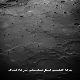 سرعة التخطي عندي تحسسني اني بلا مشاعر#الشعب_الصيني_ماله_حل😂😂 #اكسبلور #لايك #صعدو 