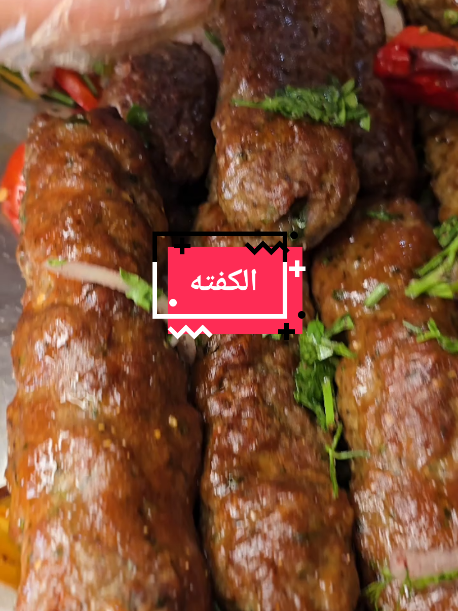 #وصفات_سهلة #مشاهير_تيك_توك #جوع_الليل 