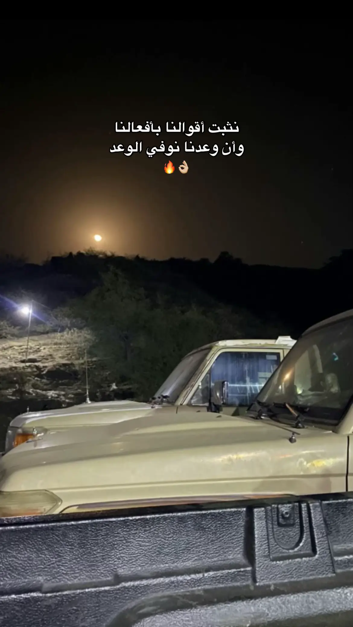 #خولان_بن_عامر_ال امشيخ📍#الشعب_الصيني_ماله_حل😂😂 