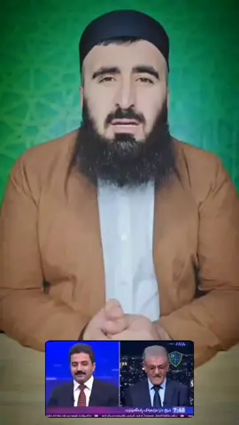 ئەمە بۆ شێخ دارا بنێرن بڵی مافی ئەوەت نییە سوکایەتی بە نوێژە بارانە بکەیت... #قورئان_ئارامی_دڵان🕋📿 #fppppppppppppppppppp #foryou #ئەکتیڤ_سفڕە_یەک_تۆز_ئەکتیڤ_بن_دڵەکان😻💔 