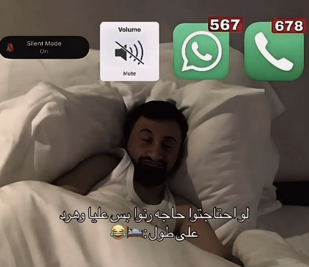 #الشعب_الصيني_ماله_حل😂😂 #paratiiiiiiiiiiiiiiiiiiiiiiiiiiiiiii #foryou 