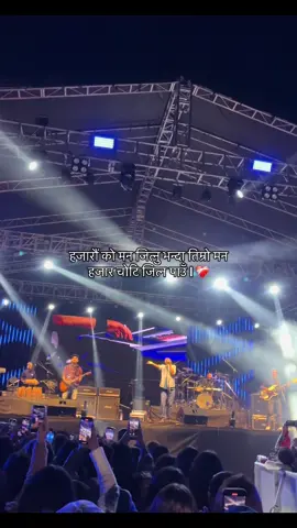 हजारौं को मन जित्नु भन्दा तिम्रो मन हजार चोटि जित्न पाउँ... ❤‍🩹#pokharamuser #roshannewar10 #fyp 