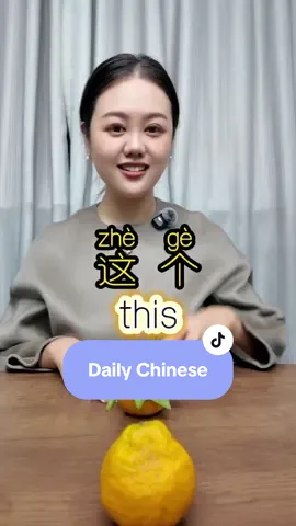 #joychinese #pinyinchinese #chineseiseasy #chinesetiktok #Chinesecrash 