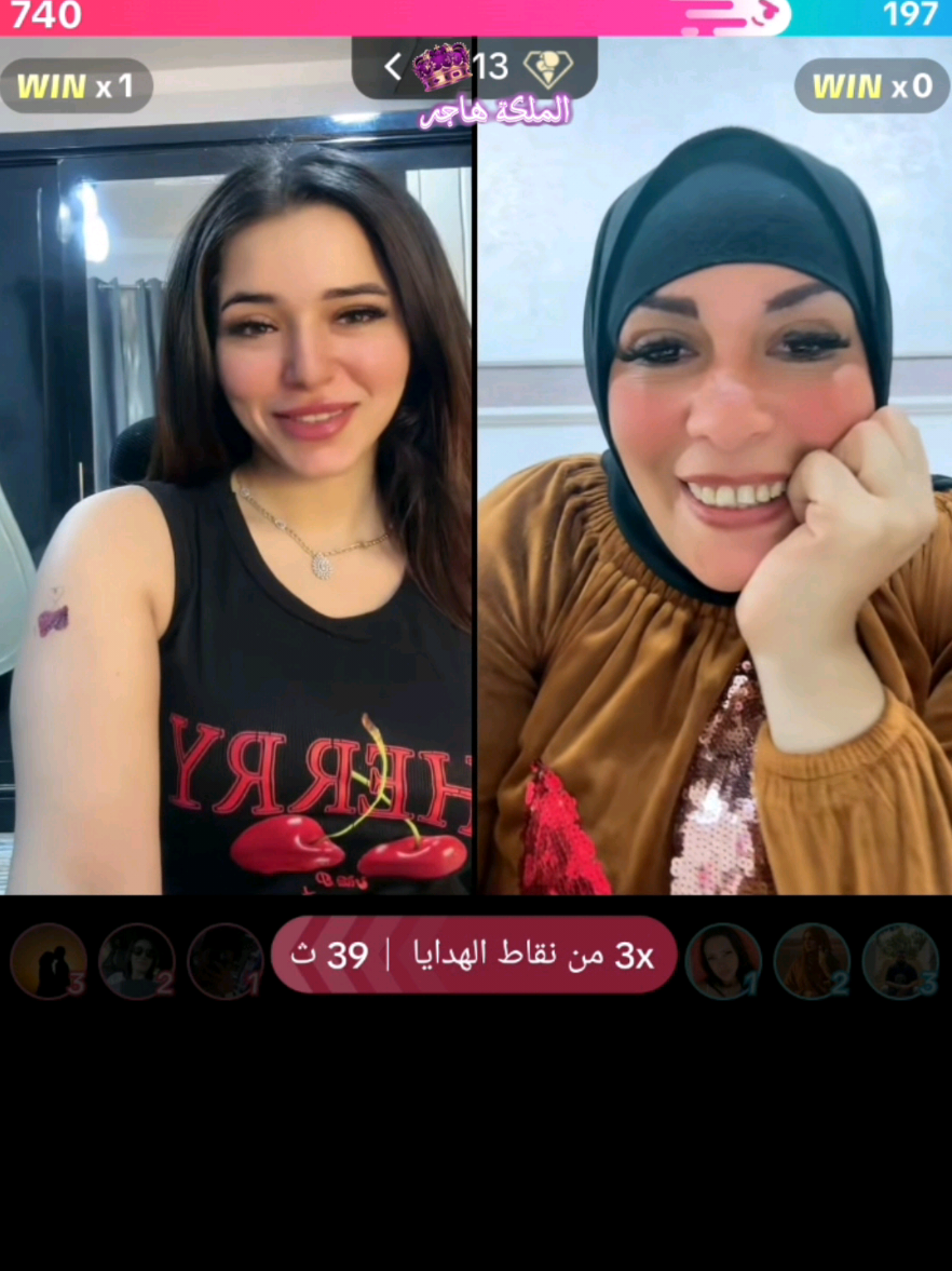 #هاجر_سليم 🤣🤣 #ام_جاسر #اكسبلور #foryoupage #explore 