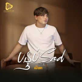 បន្ទបSad😪 បងប្អូូនអាចចូលទៅស្តាប់នៅយួធូបបាន❤️