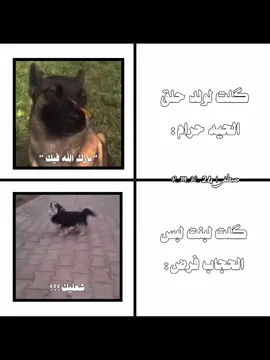 ياخي البنات + تفاعلكم نازل 🥰💔 #بنت #ولد #حجاب#ميمز #تصميم_فيديوهات🎶🎤🎬 