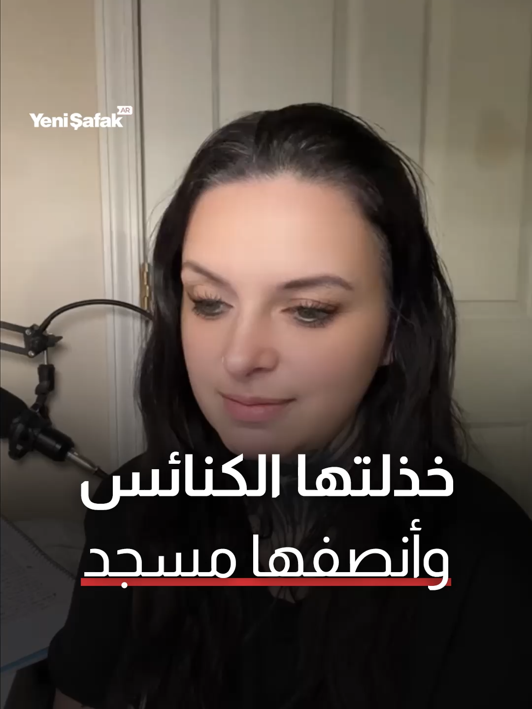 فيديو لمؤثرة أمريكية أحدث ضجة واسعة في الولايات المتحدة، بعدما أجرت تجربة اجتماعية تتصل خلالها بأكثر من 20 كنيسة طلبا لعلبة حليب لطفلها الجائع، لكن جميعها رفضت أو عجزت عن المساعدة، ثم اتصلت بمسجد، فكان رده ببساطة: 