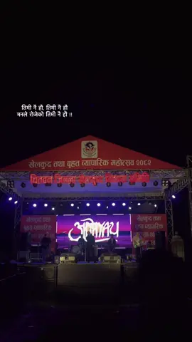 Mari jau cover by @Addhyaya  Visuals by @ini_bibek  📍CHITWAN  #addhyayaband  #soulness_society  #su_deep 