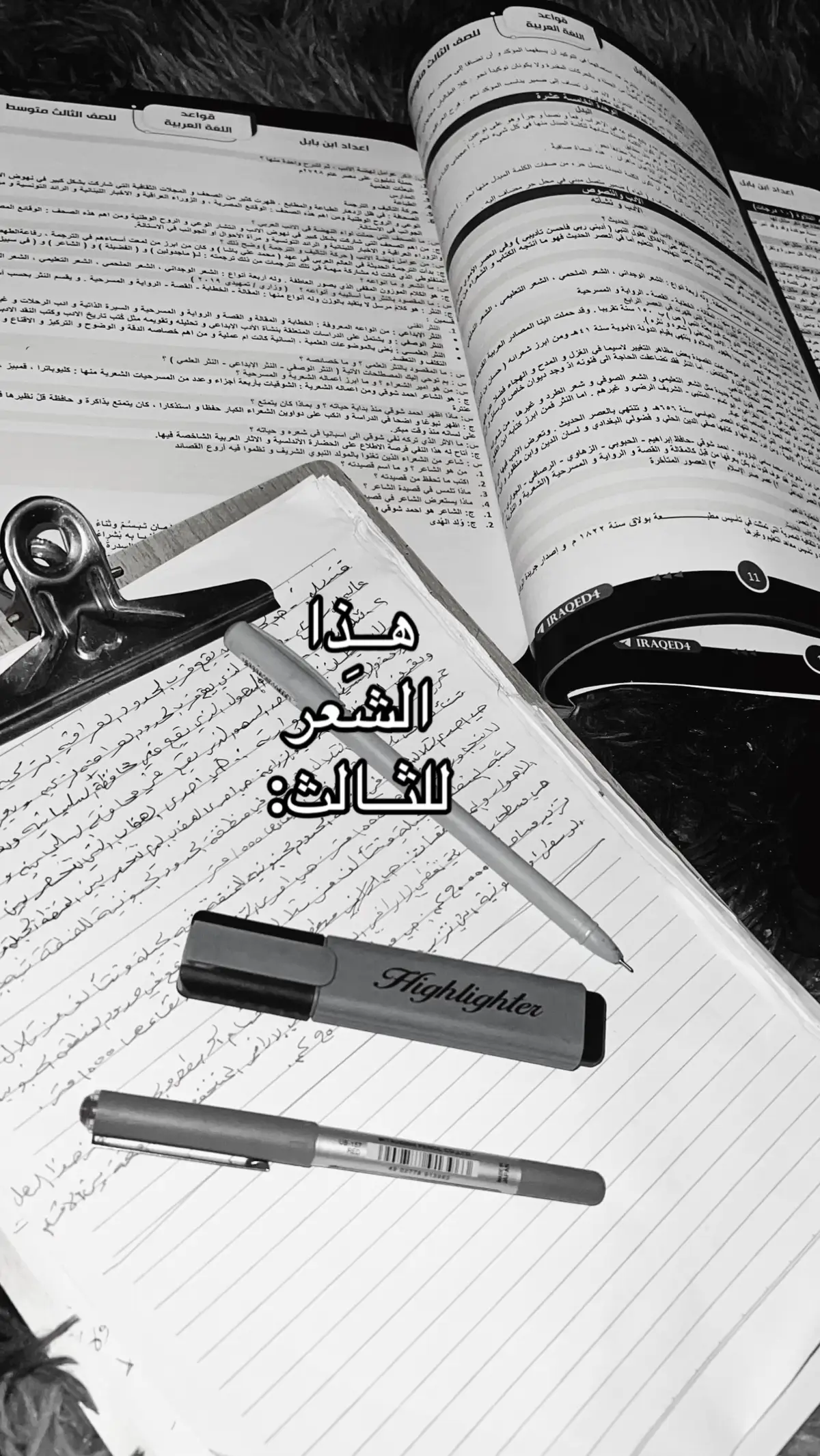 #fffffffffffyyyyyyyyyyyppppppppppppppp #الشعب_الصيني_ماله_حل😂😂 #like #ثالثيون #خارجيون 