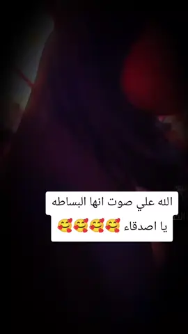 ابداع بصراحه🥰🥰🥰🥰🥰
