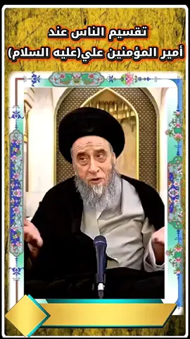 #السيد_صباح_شبر  #سماحة_السيد_صباح_شبر 