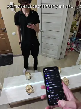 прода пх с училкой конечно же у меня в тгк: максим бейпов