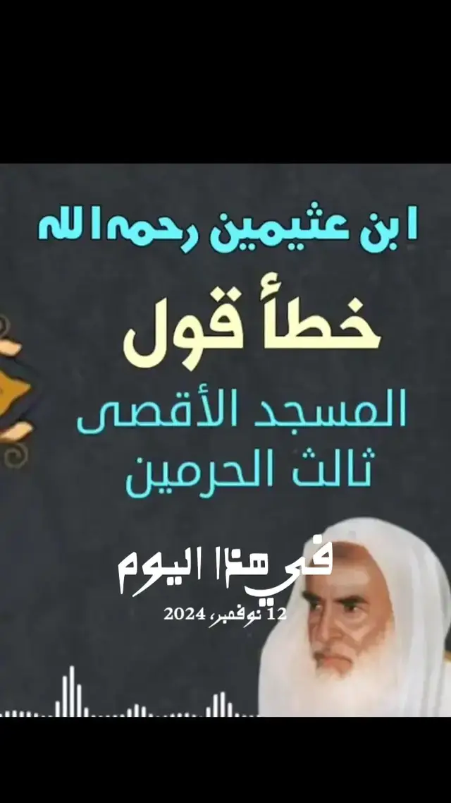 #في هذا اليوم #ليك______🖤___متابعه____اكسبلووور 