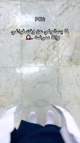 #ممرضه #تمريض 👩🏻‍⚕️💕 #_شحات_البيضاء__الجبل_لاخضر 