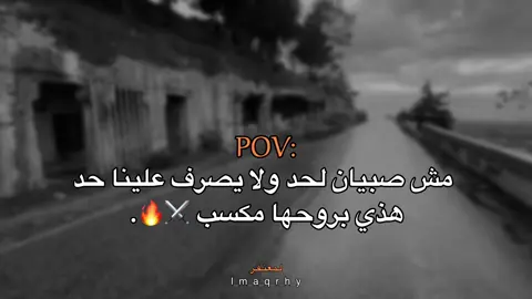 خليها في بالك 🫵🏼#عبارات #عباراتكم_الفخمه📿📌 #fyp #اقتباسات #اقتباسات_عبارات_خواطر 