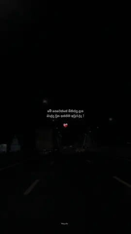 ❤️‍🩹#fyppppppppppppppppppppppp #viralvideo #_wagxha_ #foryoupage #trendingvideo 