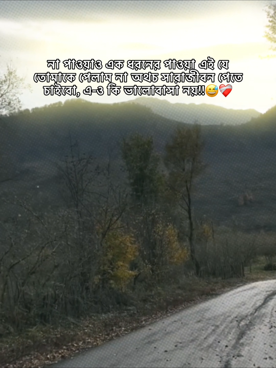 he.!😅❤️‍🩹 #foryou #vairal #fypシ゚viral #tiktokbangladesh #tanding @TikTok @For You @TikTok UK 