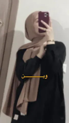 #وين #CapCut #🖤 