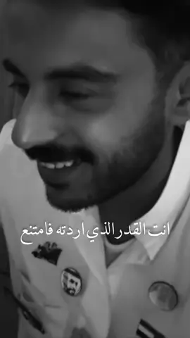 🥲 #مشاري_بودريد #explor #fyp #foryou #رواية_إسبيرانزا 