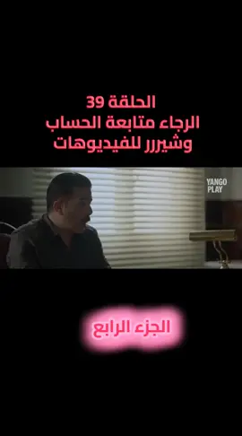 #مسلسلات #foryoupage #fyp #foryou #foryoupag 