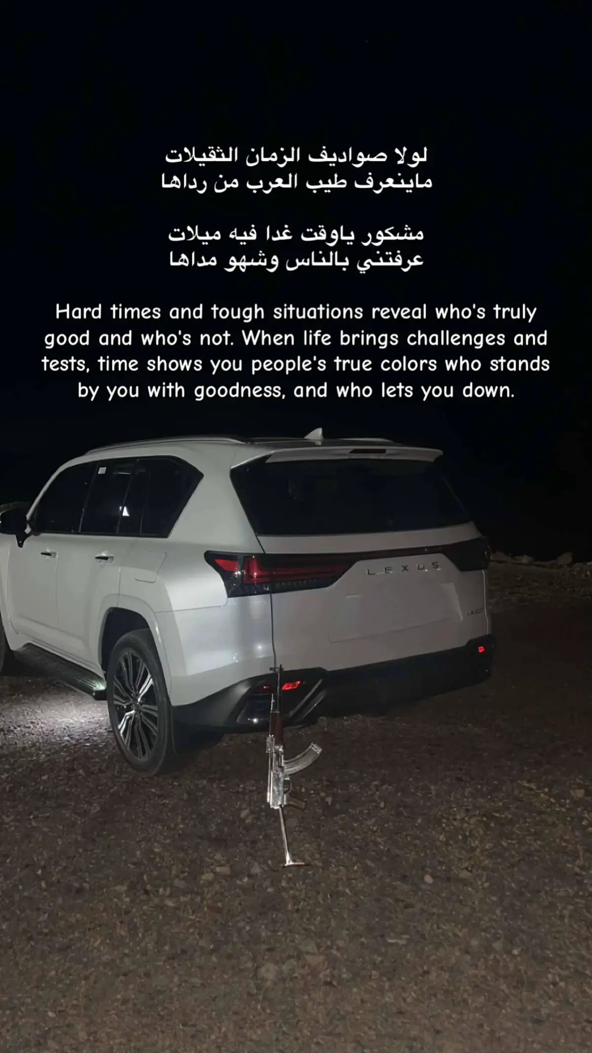 #عبارات #قصايد #هواجيس #explore #fyp 