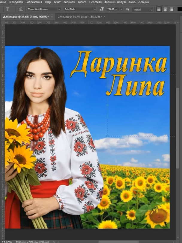 #фотошоп #графічнийдизайн #дизайн #мем #trashdesigner 