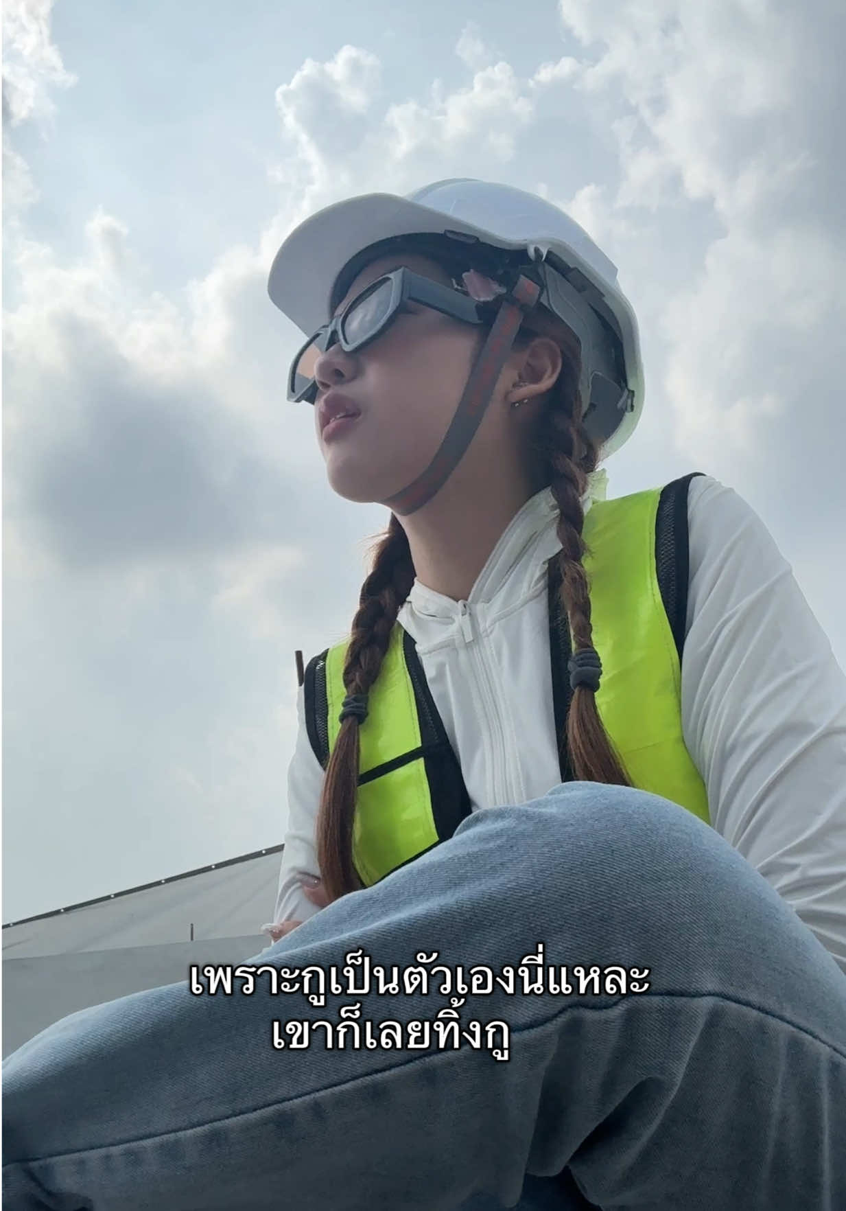 อืมนะ #fyp #feed #pov #คะแนนค่าาา #งานก่อสร้าง 