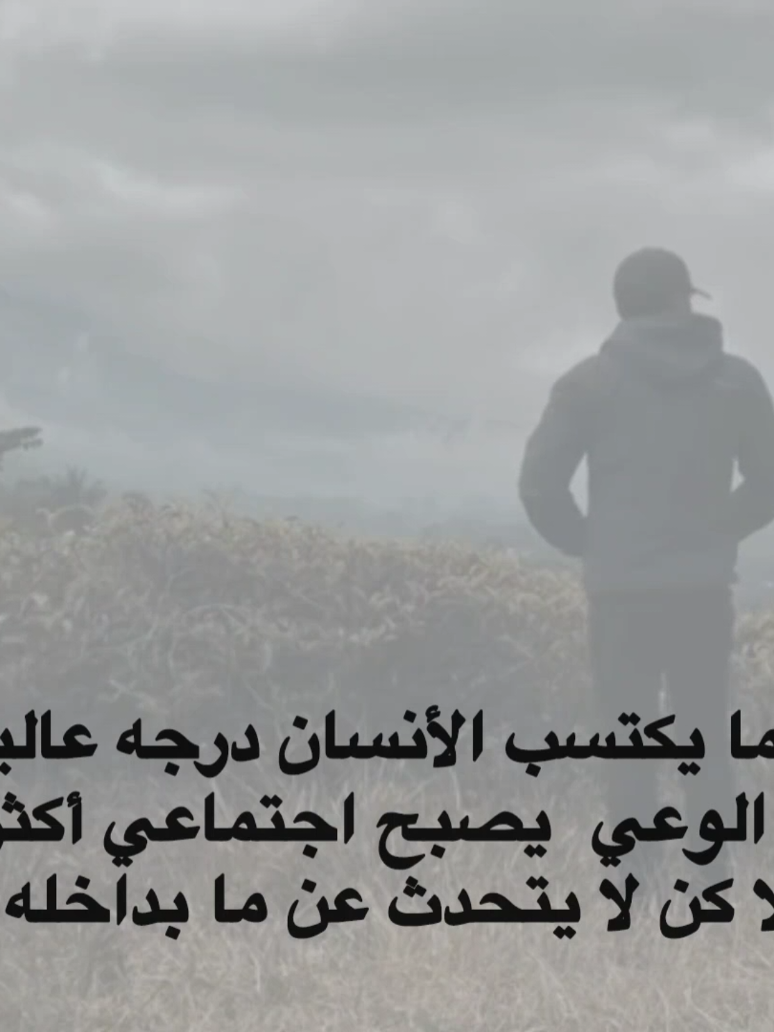 #هواجيس #اكسبلور #foryoupage #explore #foryou 