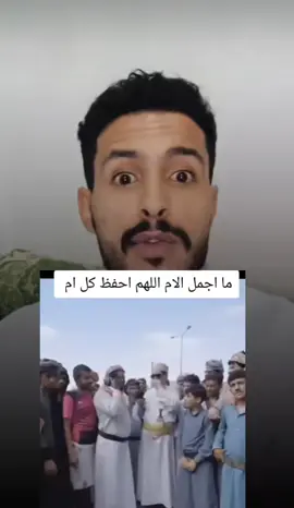 #تاريخ_اليمن_القديم #صنعاء_تعز_عدن_اب_ذمار_حجة_حضرموت_الحديده #اليمن🇾🇪المملكة🇸🇦_عمان🇴🇲_الاردن🇯🇴ليبيا #الشعب_الصيني_ماله_حل😂😂 #اصل_العرب 