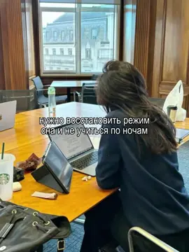 ну жиза же..#fyp #recomendation #rec #study #мойистинныйвайб #учебаночью #жиза #щп 