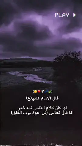 #مالي_خلق_احط_هاشتاقات #الشعب_الصيني_ماله_حل😂😂 # #طششونيي🔫🥺😹💞 