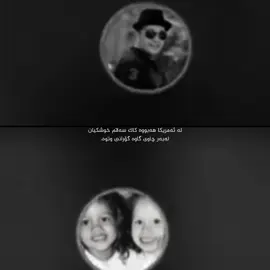 ئەحە٣چەن جە#ئەکتیڤبن🥀🖤ـہہـ٨ــہ #fyp #foryou #واحید_مرادی_عقاب_ایران🔥🇮🇷 