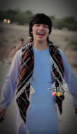 #اوری بی وفا انسانہ 🥹🫵💔#TikTok #foryou #fypシ゚ 