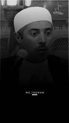 انشغل مع حالك؟ #ود_رضوان❤️ #اكسبلورexplore #الشيخ_جابر_بغدادى #الشيخ_جابر_بغدادى 