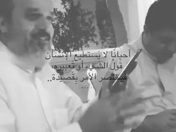 أحيانًا لا يَستطيع الإنسان قَولُ الشَيء أو تَعبيره، فَيختصر الأمر بِقَصيدة.. .  .  .  .  .  .  .  .  .  #باسم_الكربلائي #باسم_الكربلائي_رادود_ما_له_مثيل #اكسبلورexplore #الأديب_جابر_الكاظمي #اكسبلور 