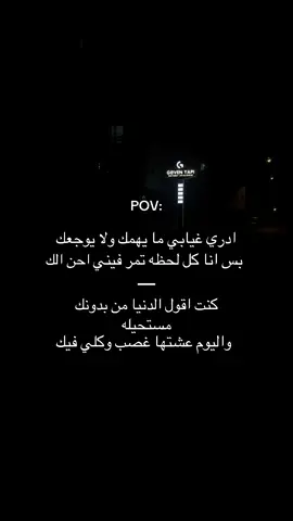 ادري🙇🏻‍♀️🖤#fyp #خذلان #quieroconocerajesus🙇🏻‍♀️ 