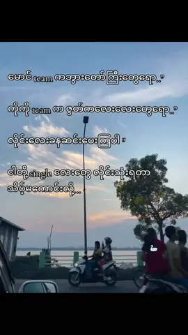 အကုန်လုံးကိုမော့ပလိုက်ဘီ🫦 #foryou #trending #viral 