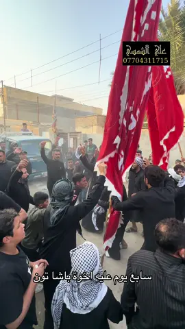 #المصور_علي_الشمسي07704311715