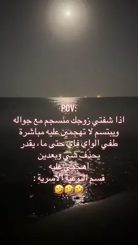 #اكسبلور #explore #pov #الرياض_جده_مكه_الدمام_المدينه #الشعب_الصيني_ماله_حل😂😂 