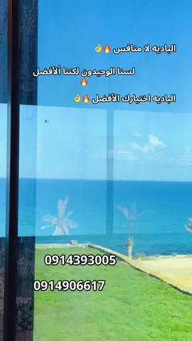 #فعلو_حركة_الاكسبلور🥀 #اعادة_النشر🔃 #اكسبلور #بنغازي_ليبيا🇱🇾 #البادية 