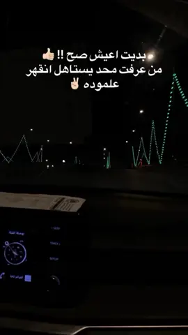 #حزينہ♬🥺💔 #اعوف_الدنيا_اذا_تمشي_واضل_اني 