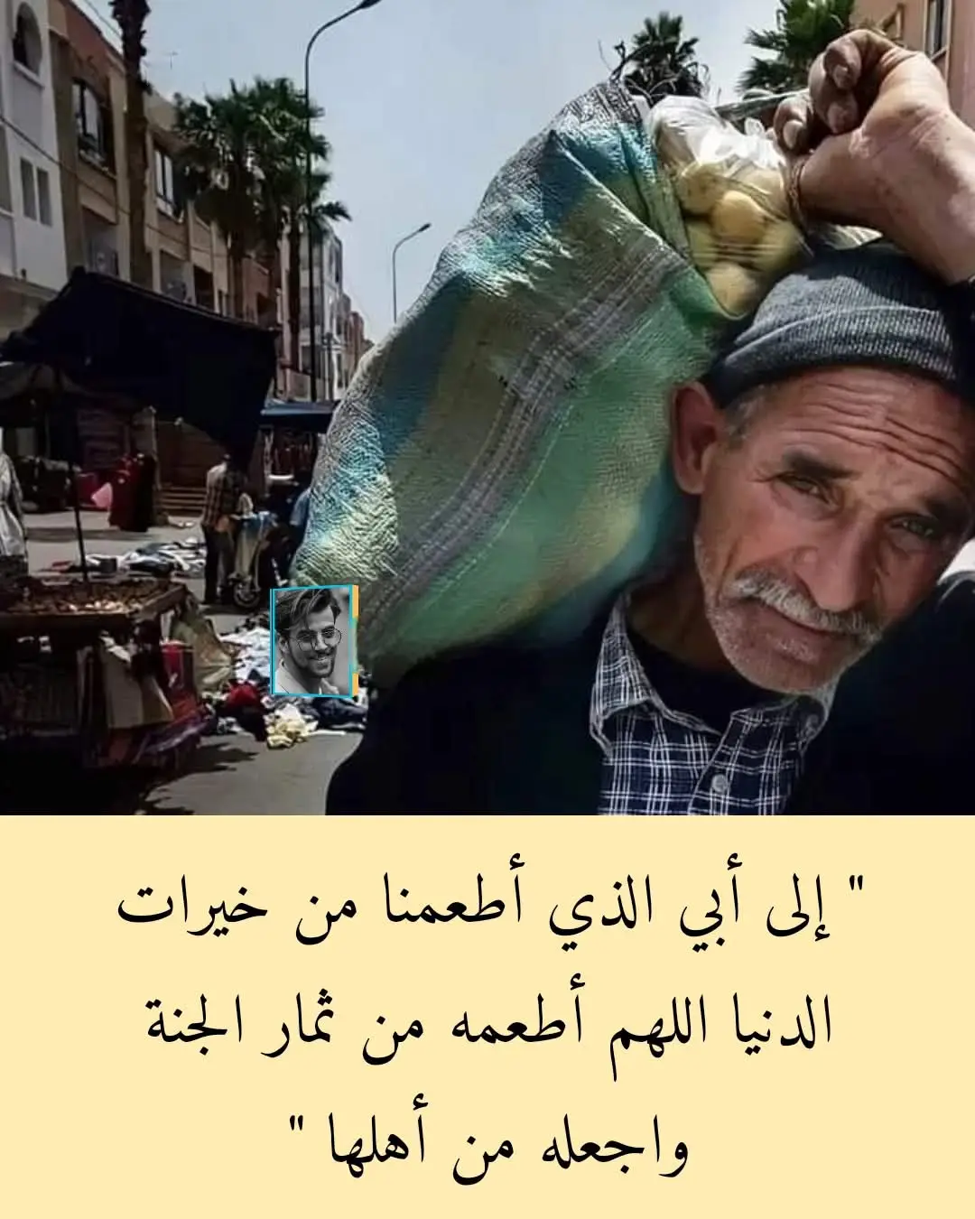 🕋 ¸.•°”˜˜”°•.❥❥❥ 📿 ¸.•°”˜˜”°•. ❥❥❥  { اللّهُــــــــم آمِينٌ🙌 يَـــــــــارَب العالمين♡📿♥️🕋 ¸.•°”˜˜”°•.❥❥❥ 📿 ¸.•°”˜˜”°•. ❥❥❥ 🕋 ¸.•°”˜˜”°•.❥❥❥ 📿 ¸.•°”˜˜”°•. ❥❥❥  { اللّهُــــــــم آمِينٌ🙌 يَـــــــــارَب العالمين♡📿♥️🕋 ¸.•°”˜˜”°•.❥❥❥ 📿 ¸.•°”˜˜”°•. ❥❥❥ 