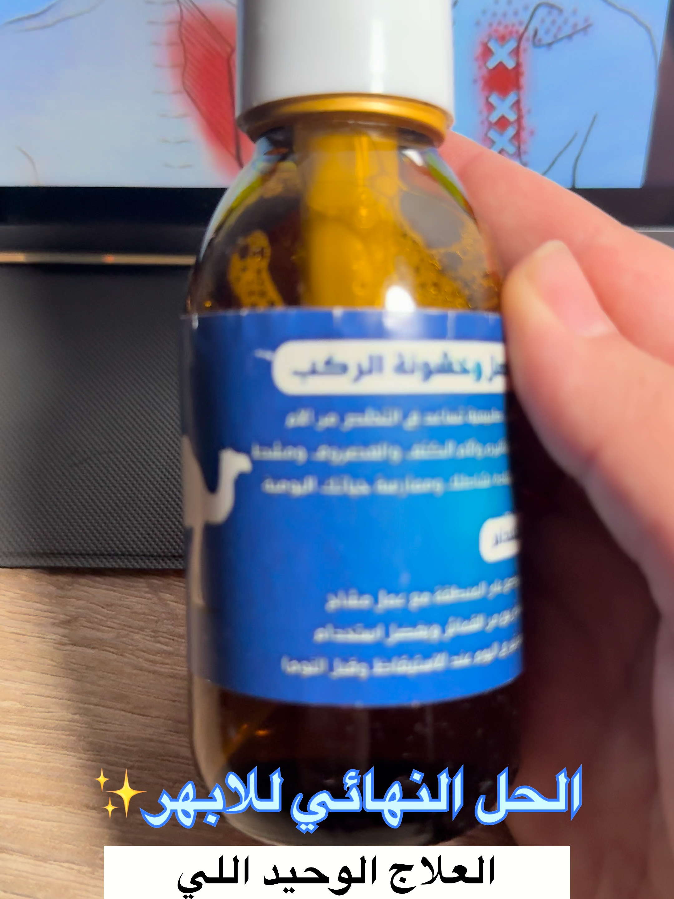 #خشونة_الركبة #خشونة_مفاصل_الركبة #خشونة_المفاصل #السعودية #السعودية🇸🇦 #السعودية_تيك_توك #الرياض_الان #الرياض_جده_مكه_الدمام_المدينه #المدينة_المنورة #المدينة_المنورة_الآن #سعودية #الدمام_الخبر_الاحساء_الجبيل_الظهران #مكه_المكرمه #سعوديه #عرق_النسا #ديسك #خشونة #الدمام #ابهر #مكه