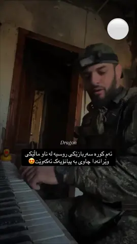 #سلێمانی #دەربەندیخان #کەلار #42 #هەولێر 