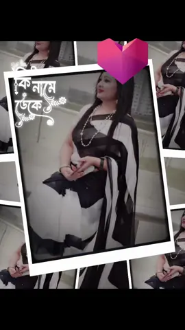 #CapCut #Trending #fypシ゚ #fyppppppppppppppppppppppp #fypシ゚viral🖤tiktok @🎸ThE RocK🎸 @🌹Fahim.Ahmed🌷 @Action man 💔💔 @Masud_98 @🏑KBD🐎🏑🇧🇩🇰🇼KUWIt+BD @🎼💙DIPZ💙🎼 