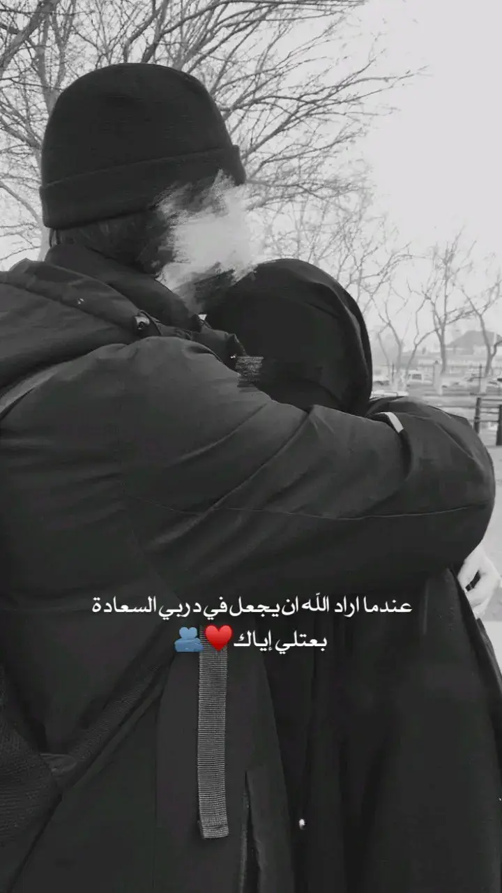 #مالي_خلق_احط_هاشتاقات🧢 #تصميم_فيديوهات🎶🎤🎬 #اكسبلورexplore #اللهم_اجمع_كل_قلبين_ارادا_حلالك❤️💕🌸 