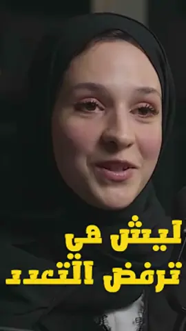 لماذا المرأه لا تسمح لزوجها ان يتزوج عليها؟ #الحب #اكسبلور #الغيرة رة