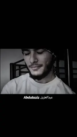 #عبدالعزيزAbdalaziz