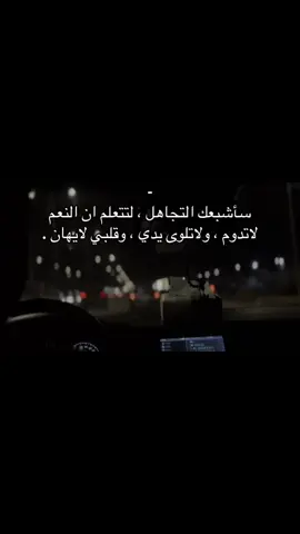 قصتنا كانت عشق هبال 👏🏼💔 . #أيهم_العبيدي #fyp #عباراتكم_الفخمه📿📌 #ليبيا #لايك 